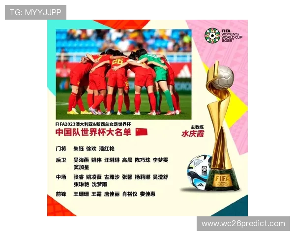 2023年世界杯歌曲排名前十名详细介绍及背后故事揭秘