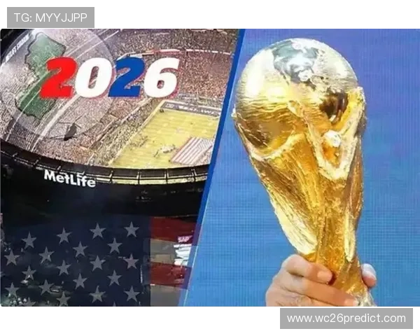 2026世界杯欧洲区预选赛积分榜最新排名情况全面解析