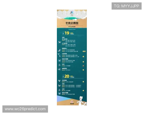 2026世界杯赛程表完整版完整指南，详细介绍每场比赛的时间地点和对阵信息